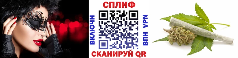 Что такое Петропавловск-Камчатский МАРИХУАНА Cocaine Codein Меф мяу мяу ГАШИШ