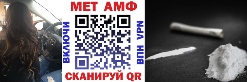 Амфетамин VHQ  Петропавловск-Камчатский 