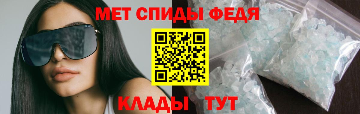 Амфетамин Розовый  Петропавловск-Камчатский 