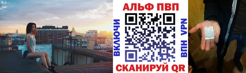 A PVP Соль  наркотики  Петропавловск-Камчатский 