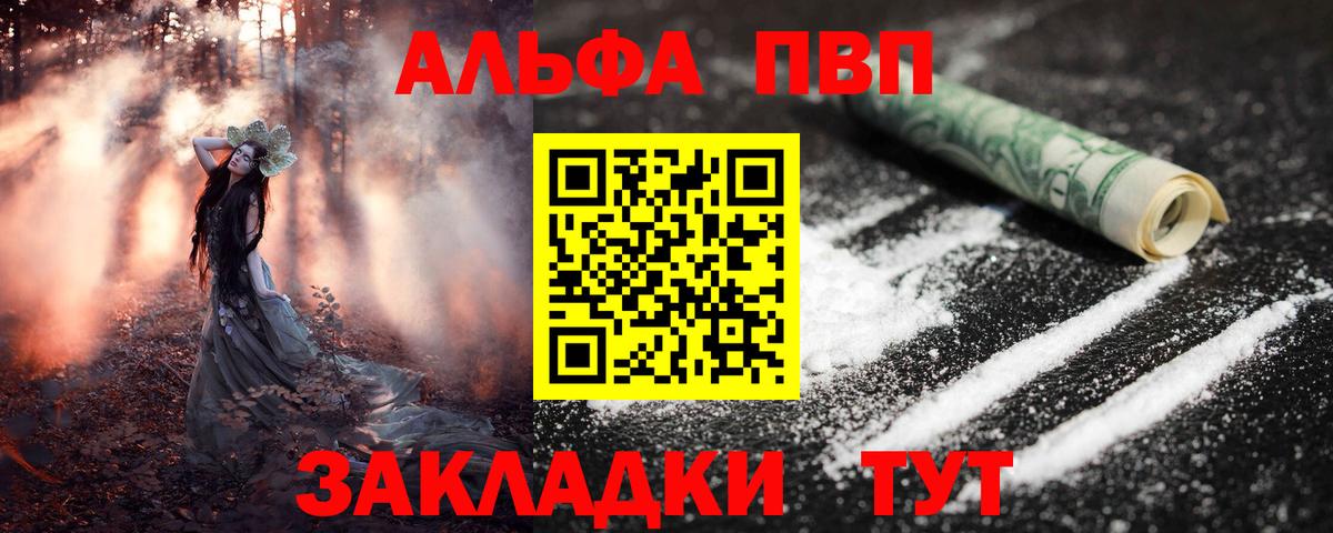 Амфетамин Петропавловск-Камчатский