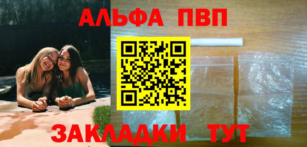 APVP мука Петропавловск-Камчатский