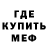 Кетамин VHQ kwach