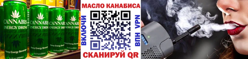 нарко площадка состав  Петропавловск-Камчатский  Еда ТГК конопля 