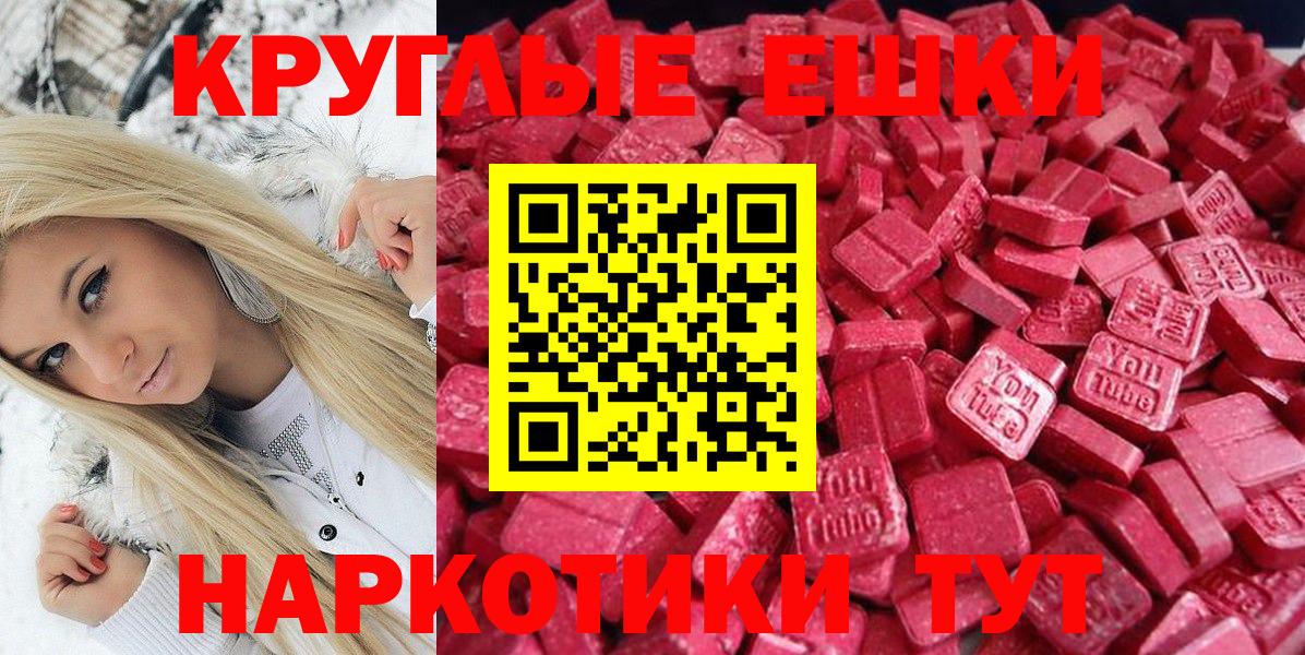 Экстази Cube Петропавловск-Камчатский