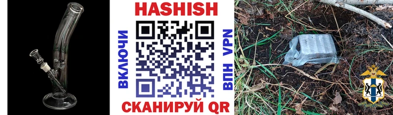 ГАШИШ hashish  хочу наркоту  Петропавловск-Камчатский 