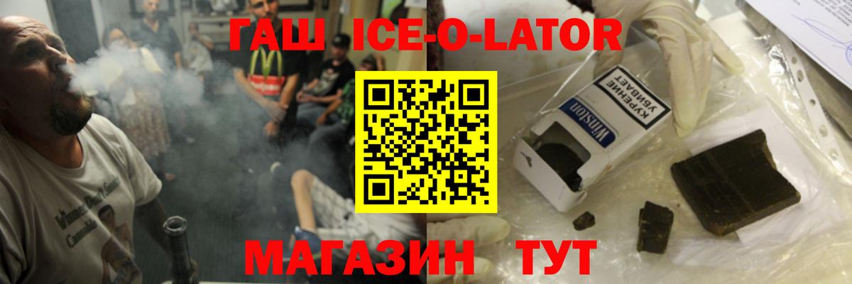 ГАШ Cannabis  ГАШ  Петропавловск-Камчатский 