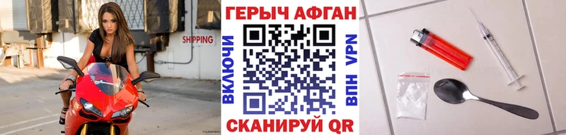 закладки  Петропавловск-Камчатский  ГЕРОИН герыч 