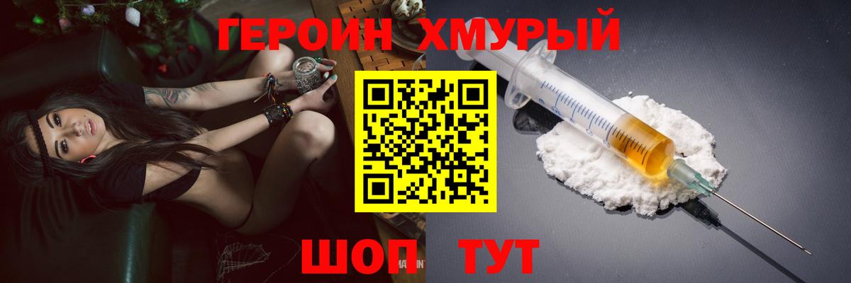 ГАШИШ  Вход с VPN  Мефедрон кристаллы  Петропавловск-Камчатский  МЕФ  Каннабис 