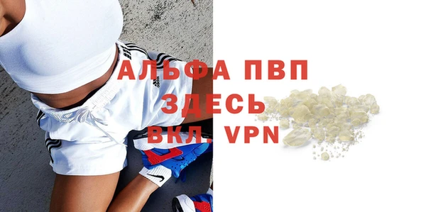 COCAINE Козельск