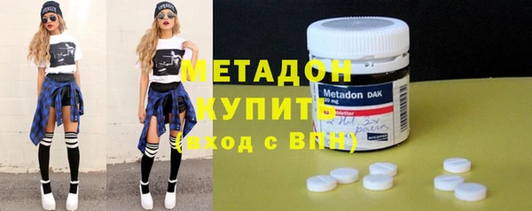 трава Усолье-Сибирское