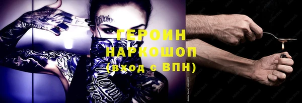 бутират Кодинск