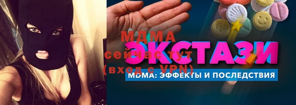 COCAINE Козельск