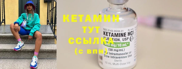 бутират Кодинск