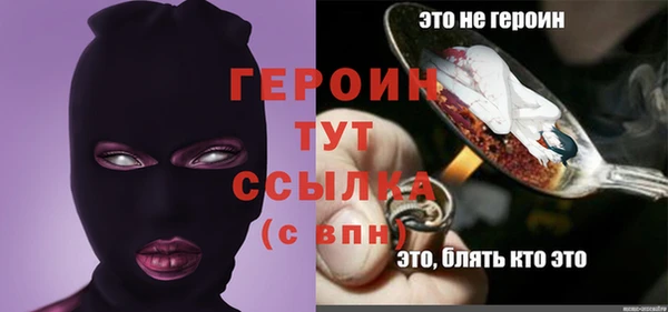 бутират Кодинск