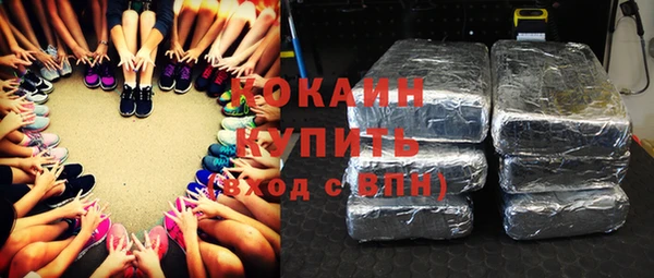 COCAINE Козельск