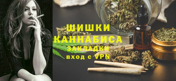 MDMA Усмань