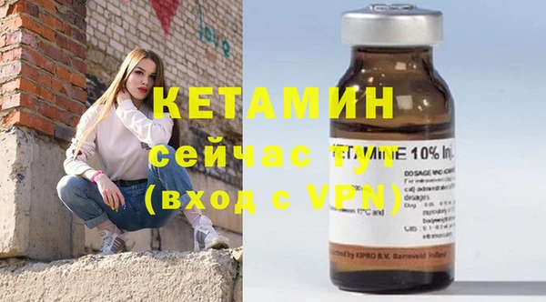 бутират Кодинск