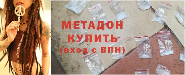 COCAINE Козельск