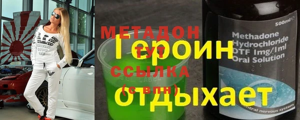 бутират Кодинск