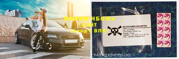 кокаин VHQ Киселёвск