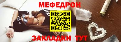 метамфетамин Кингисепп