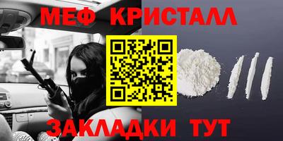 метамфетамин Кингисепп