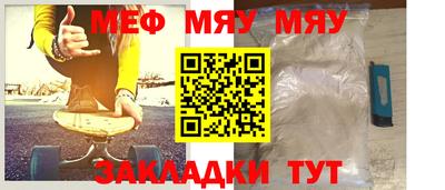 метамфетамин Кингисепп