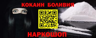 гидропоника Бийск