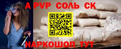 эйфоретик Краснознаменск