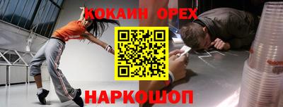 гидропоника Бийск