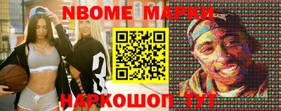 метамфетамин Кингисепп