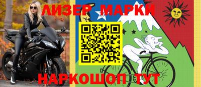 гидропоника Бийск