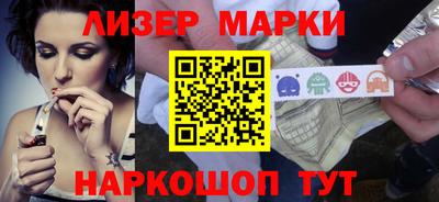 метамфетамин Кингисепп