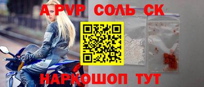 индика Берёзовский