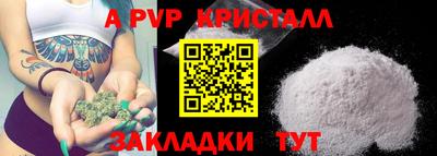 индика Берёзовский