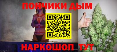 метамфетамин Кингисепп