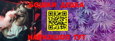 гидропоника Бийск