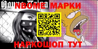 индика Берёзовский