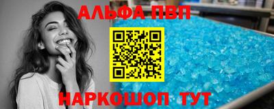 гидропоника Бийск