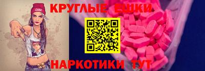 метамфетамин Кингисепп