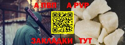 винт Кинель