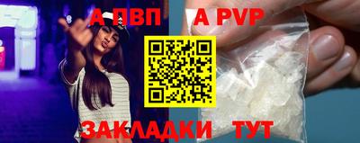 твердый Краснокаменск
