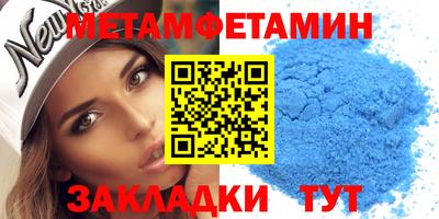 винт Кинель