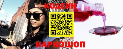 прущая мука Беслан