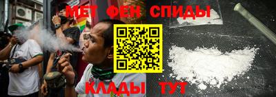 метамфетамин Кингисепп