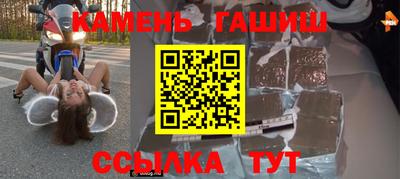 прущая мука Беслан