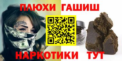 гидропоника Бийск