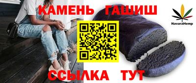 гидропоника Бийск