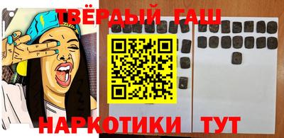 прущая мука Кимры